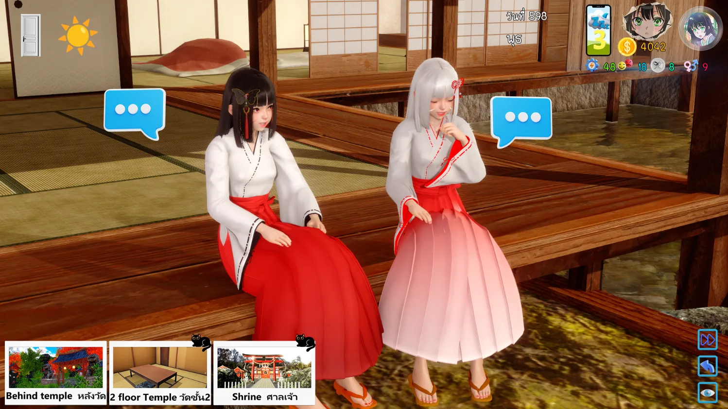 AVA Velanox screenshot 4