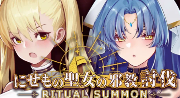 Ritual Summon screenshot 2
