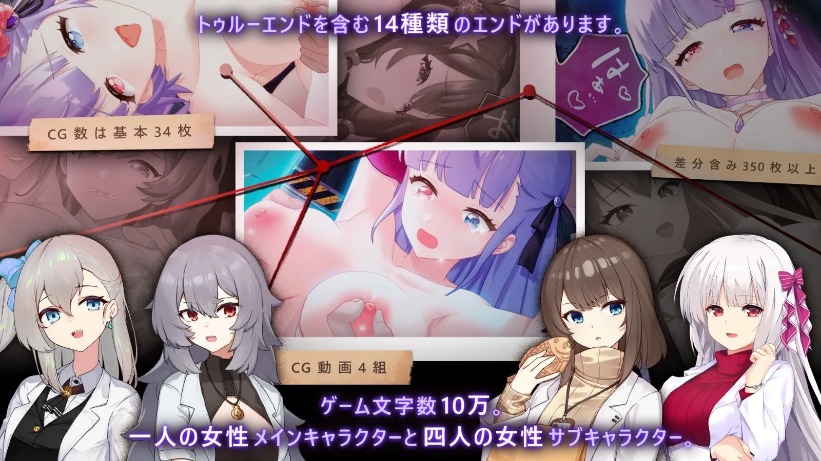 Succubus Girl screenshot 2