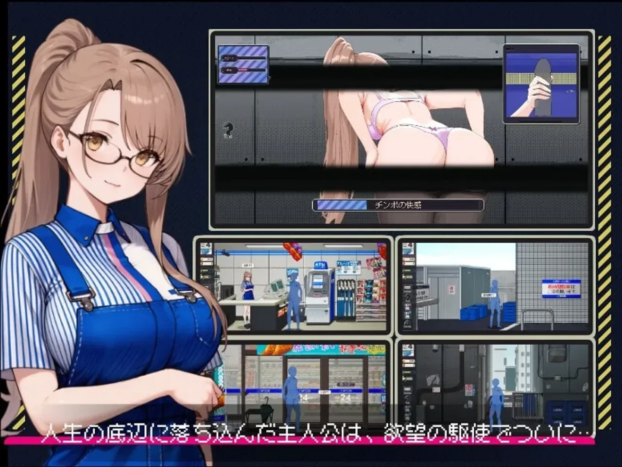 Legend of temporary cleaner screenshot 3