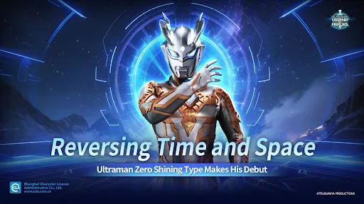 Ultraman: Legend of Heroes screenshot 1
