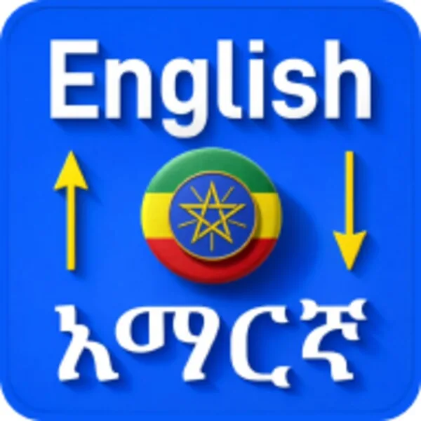 English Amharic Translator Dictionary (Android) icon
