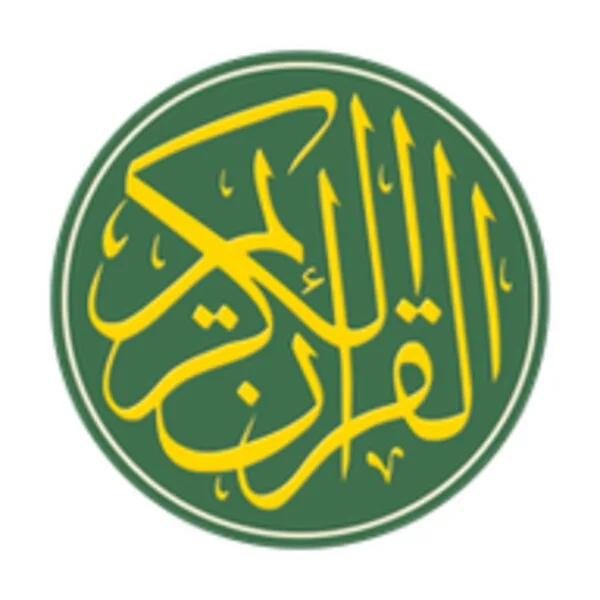 Kurani - Shqip & Arabisht (Android) Android app icon