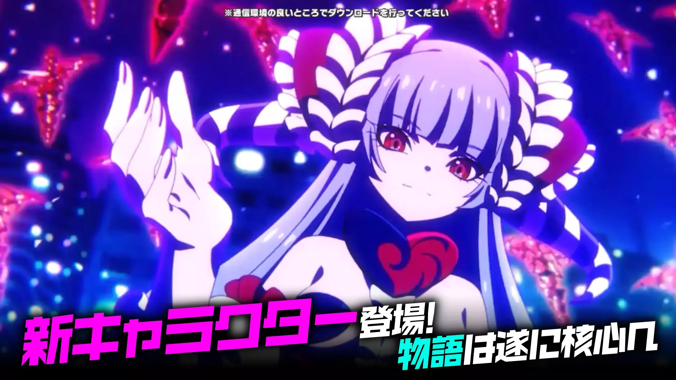 MAGICAMI screenshot 4