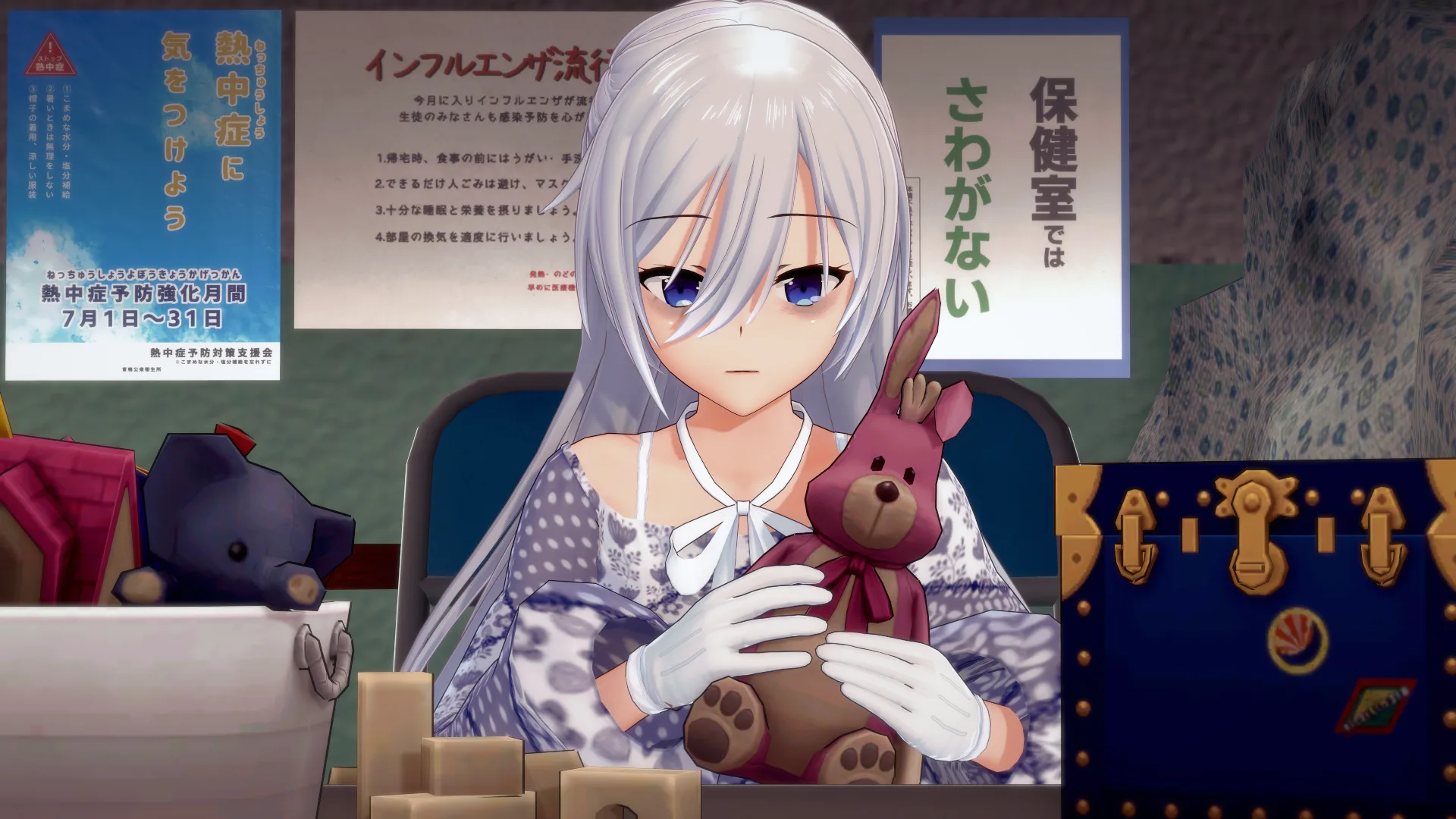 Lessons in Love screenshot 1