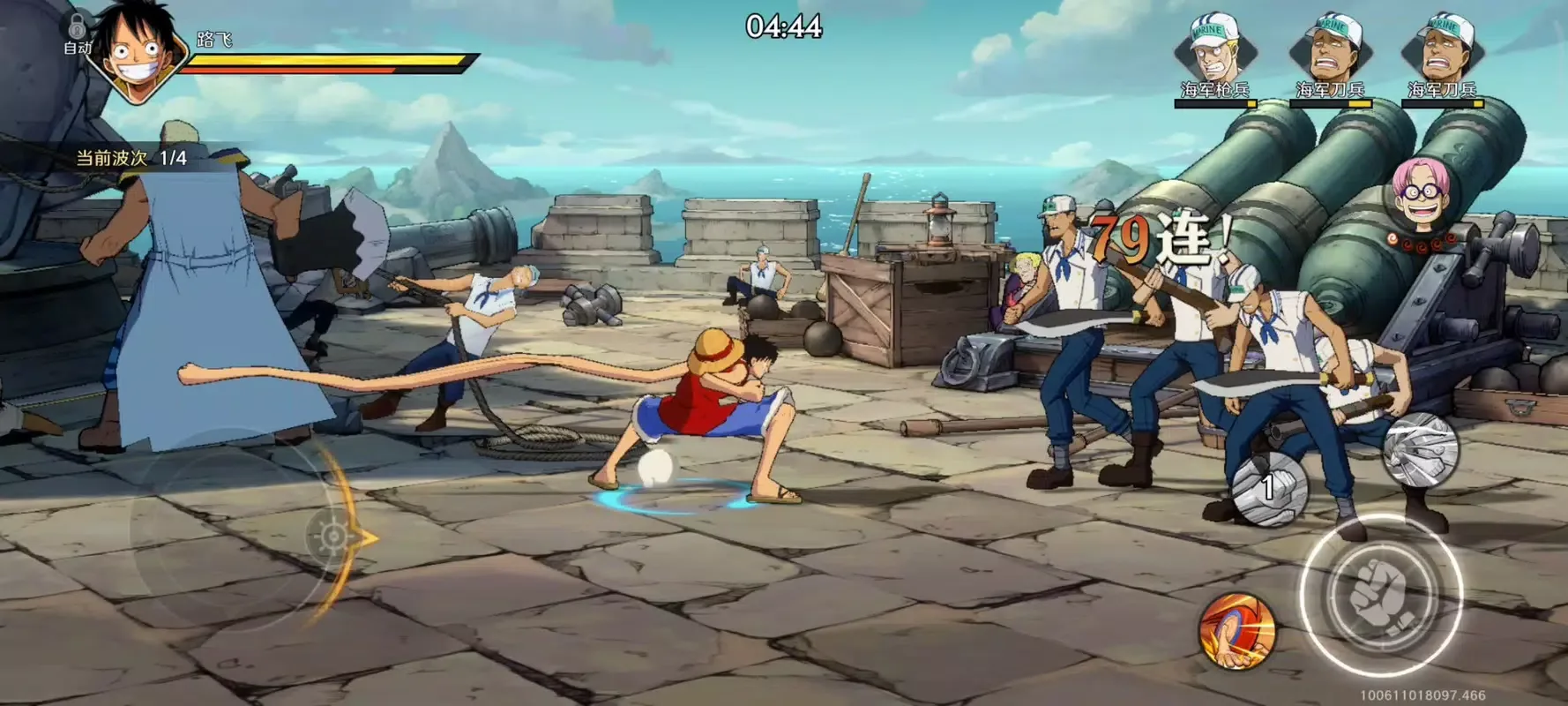 One Piece: Ambition icon