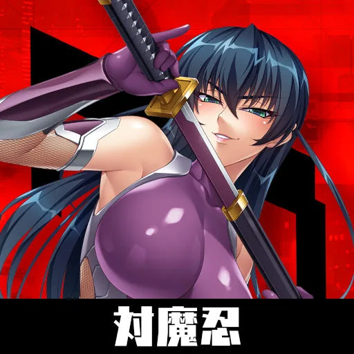 Taimanin RPG icon