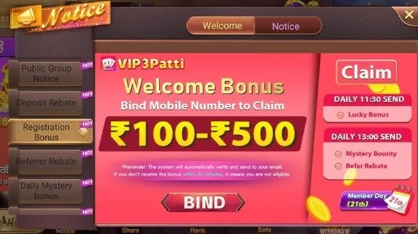 Svip3 screenshot 2
