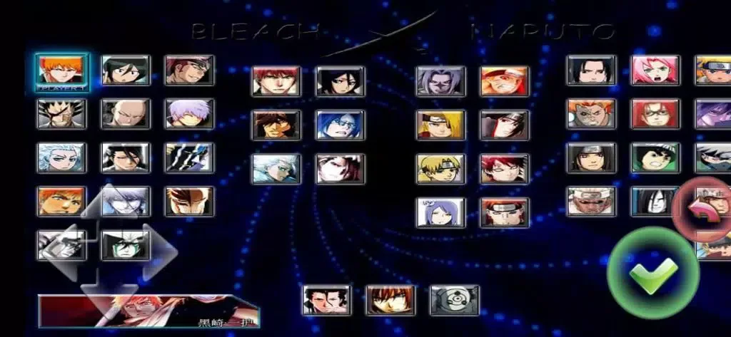 Bleach Vs Naruto screenshot 2