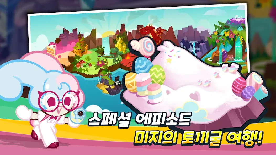 LINE Cookie Run screenshot 3