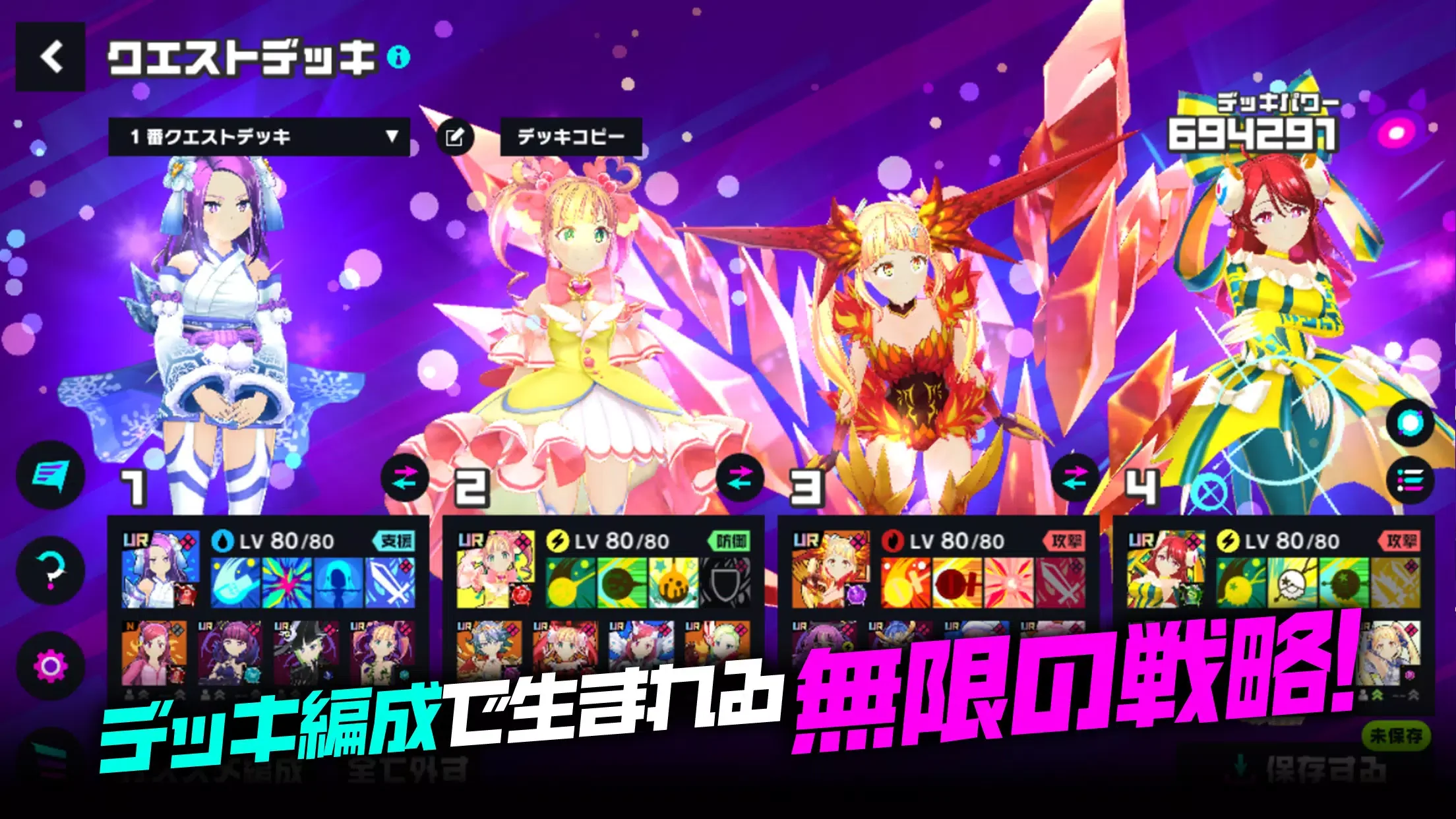 MAGICAMI screenshot 5