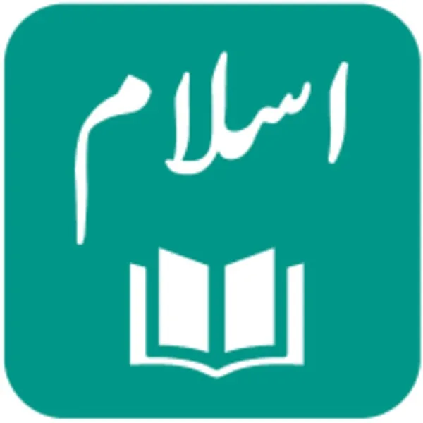 IslamOne (Android) icon