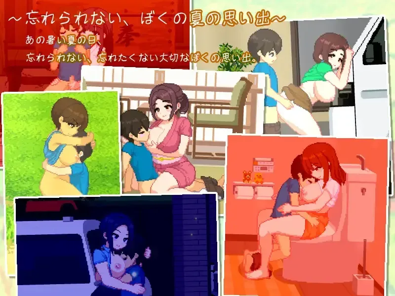 Summer With Onee San screenshot 3