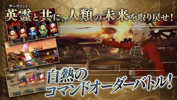 FGO: Fate/Grand Order screenshot 3