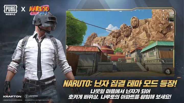 PUBG MOBILE KR icon