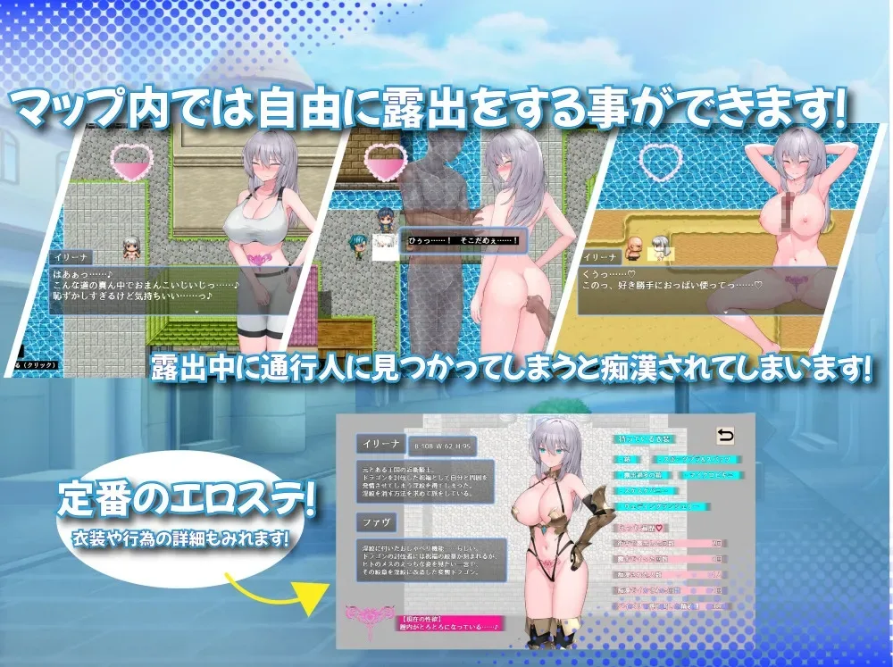The Female Knight with a Lewd Mark on Her Stomach APK screenshot 3