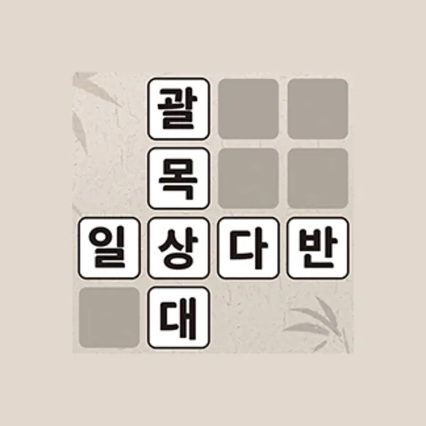 Word Quiz (Android) icon