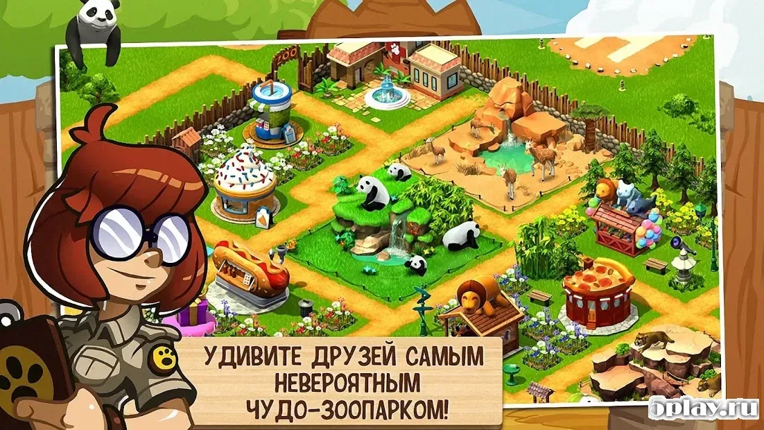 Wonder Zoo icon