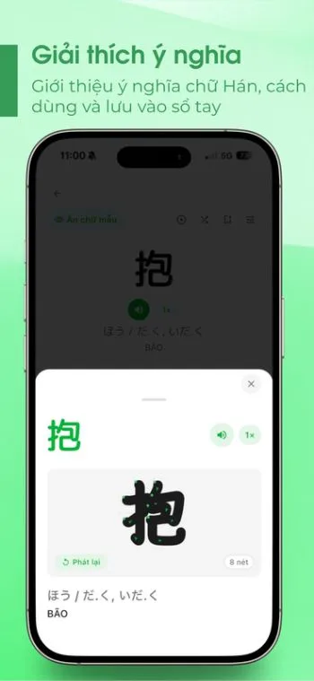 Heywrite screenshot 4