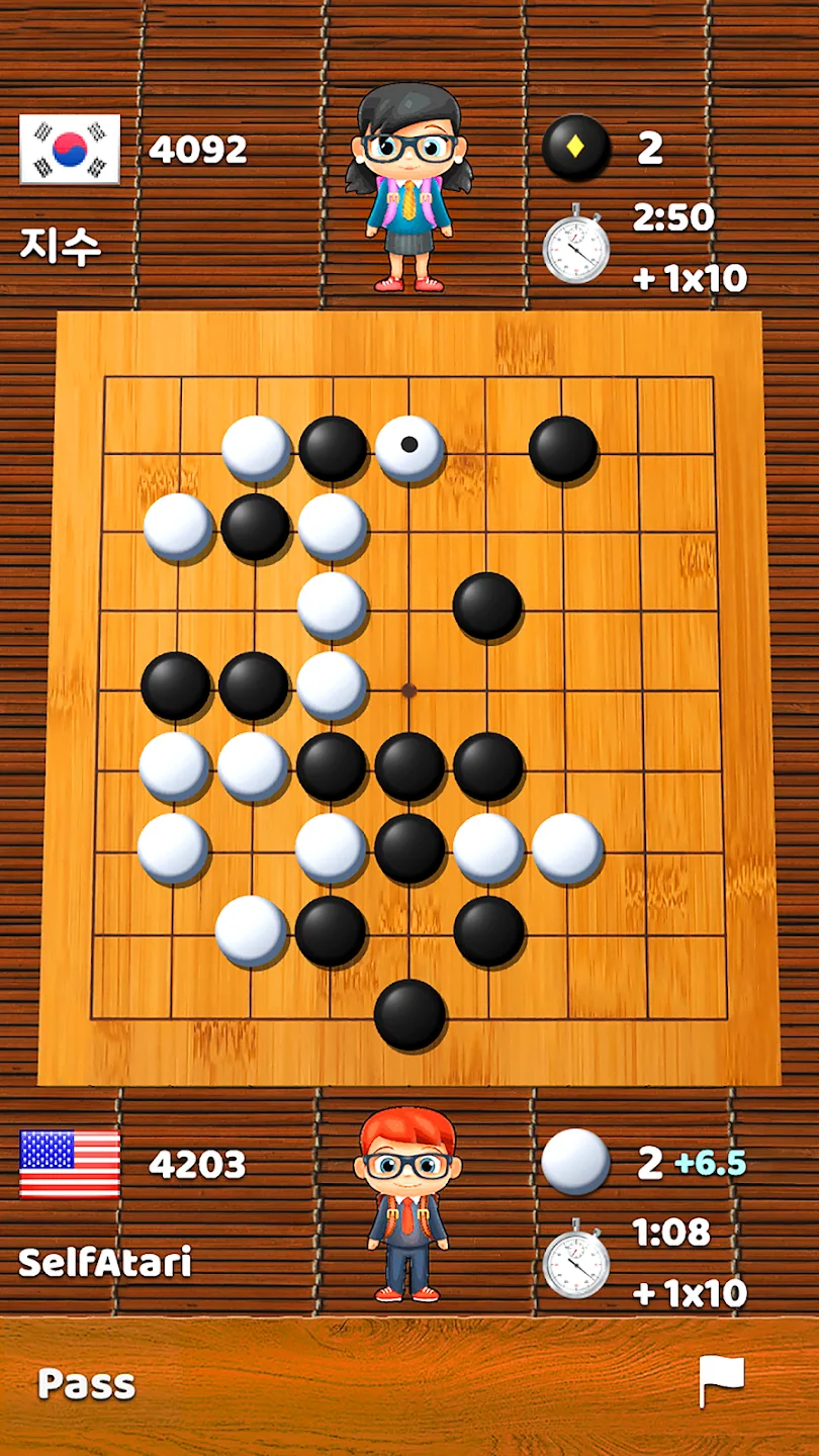 Go Game screenshot 4