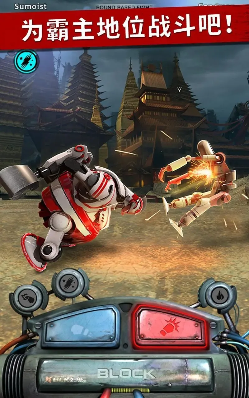 Iron Kill: Robot Fighting Game screenshot 1