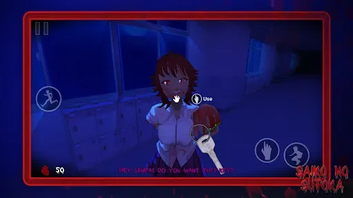 Saiko no sutoka APK screenshot 4
