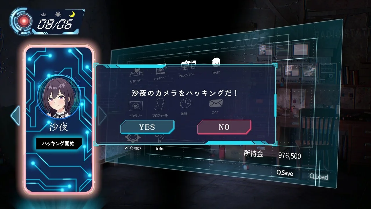 LOOK.hac screenshot 1