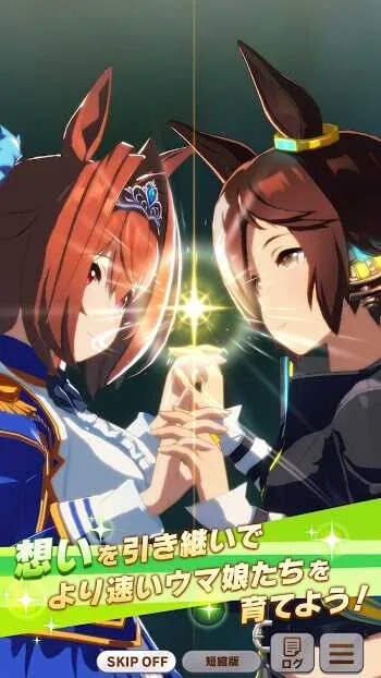 Uma Musume JP screenshot 4