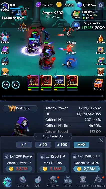 Shadow Knights screenshot 5
