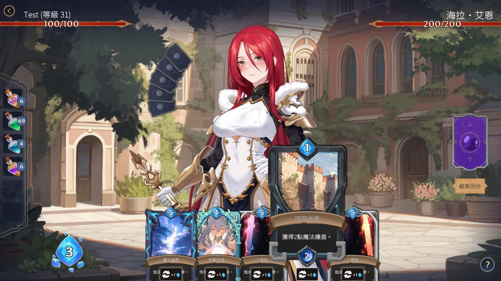 AURA: Hentai Cards screenshot 4
