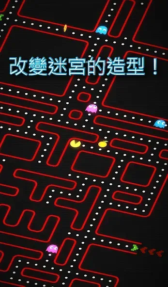 PAC-MAN 256 screenshot 4