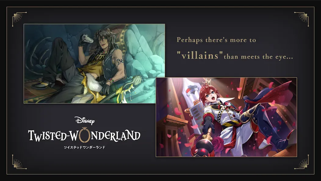 Disney Twisted Wonderland screenshot 1