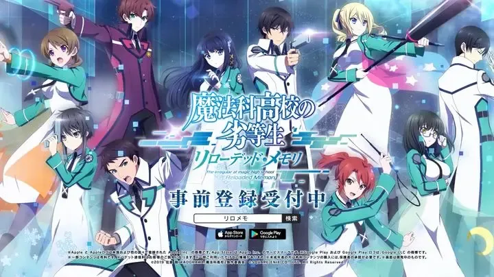 The Irregular at Magic High School Reloaded Memory screenshot 4