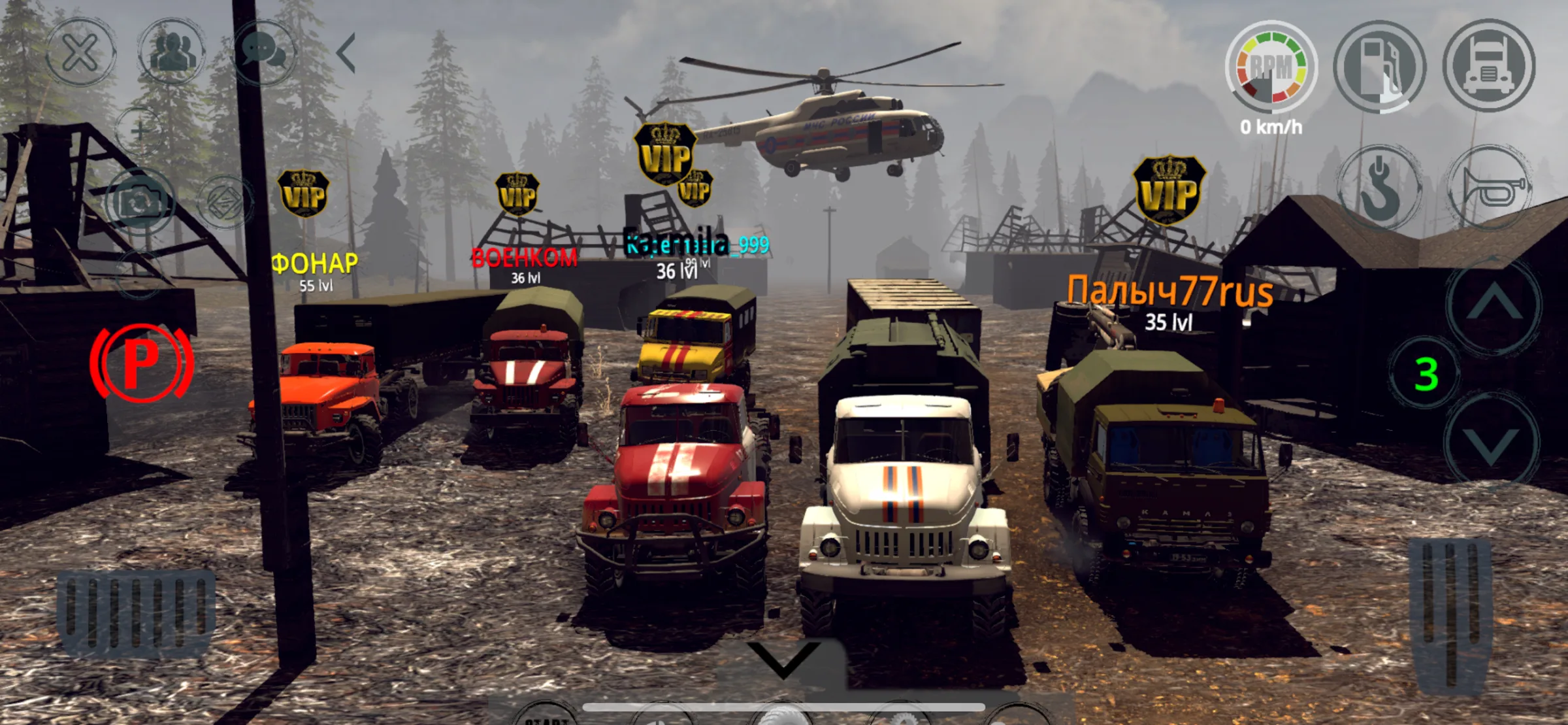 RTHD screenshot 1