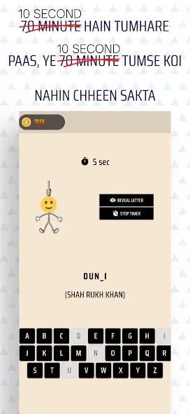 Bollywood Games screenshot 4