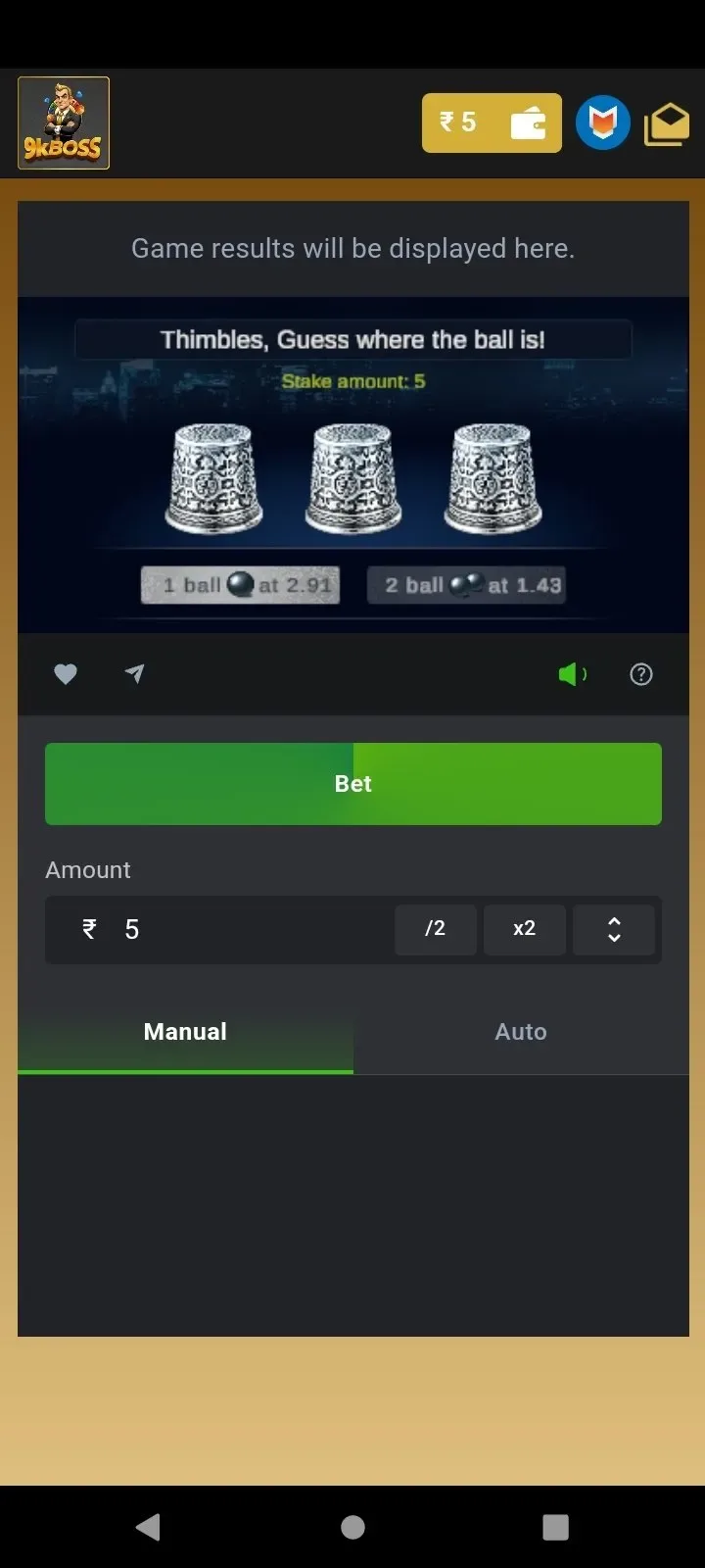 9KBoss screenshot 1