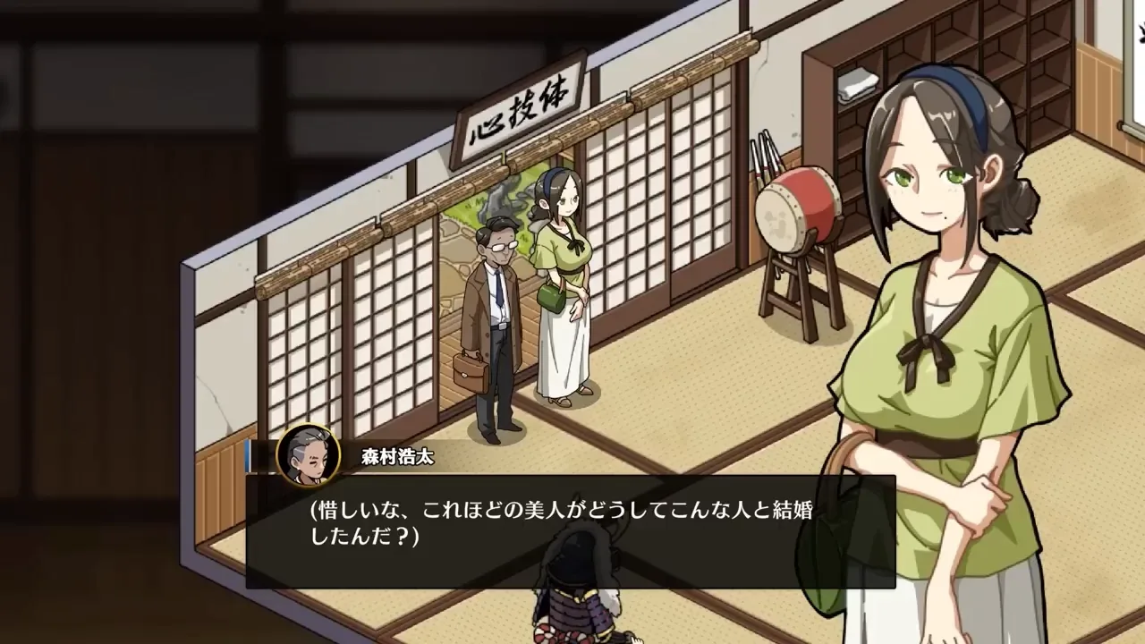NTR Lesson screenshot 4