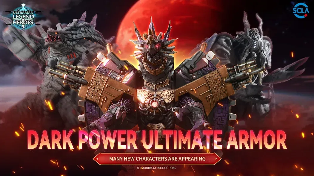 Ultraman Rumble 2 screenshot 1
