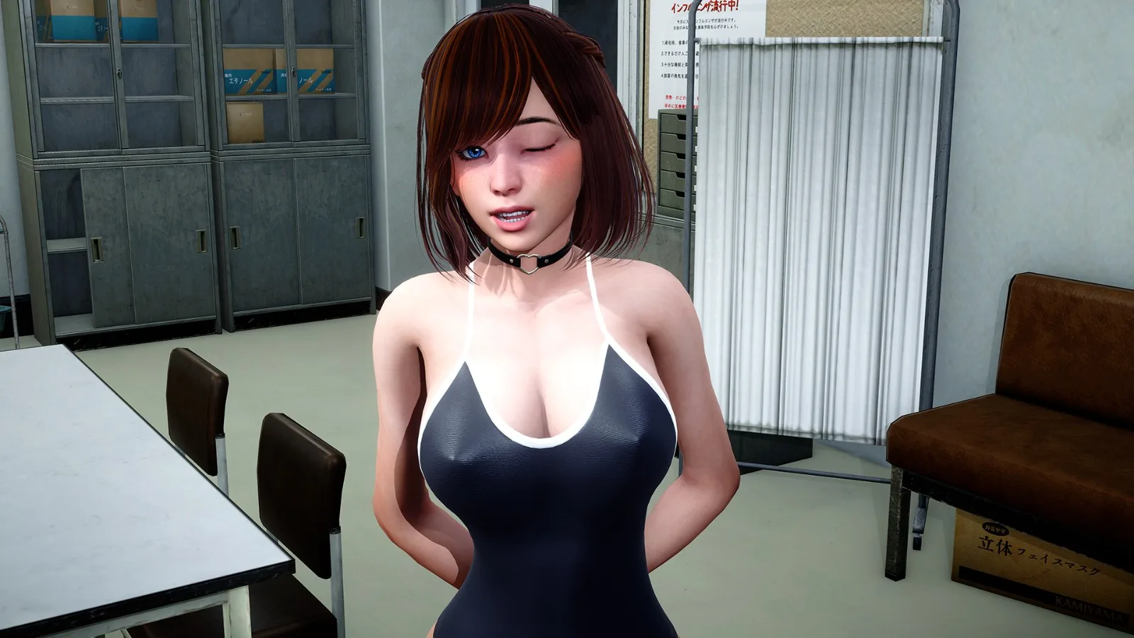 Between Humanity screenshot 1