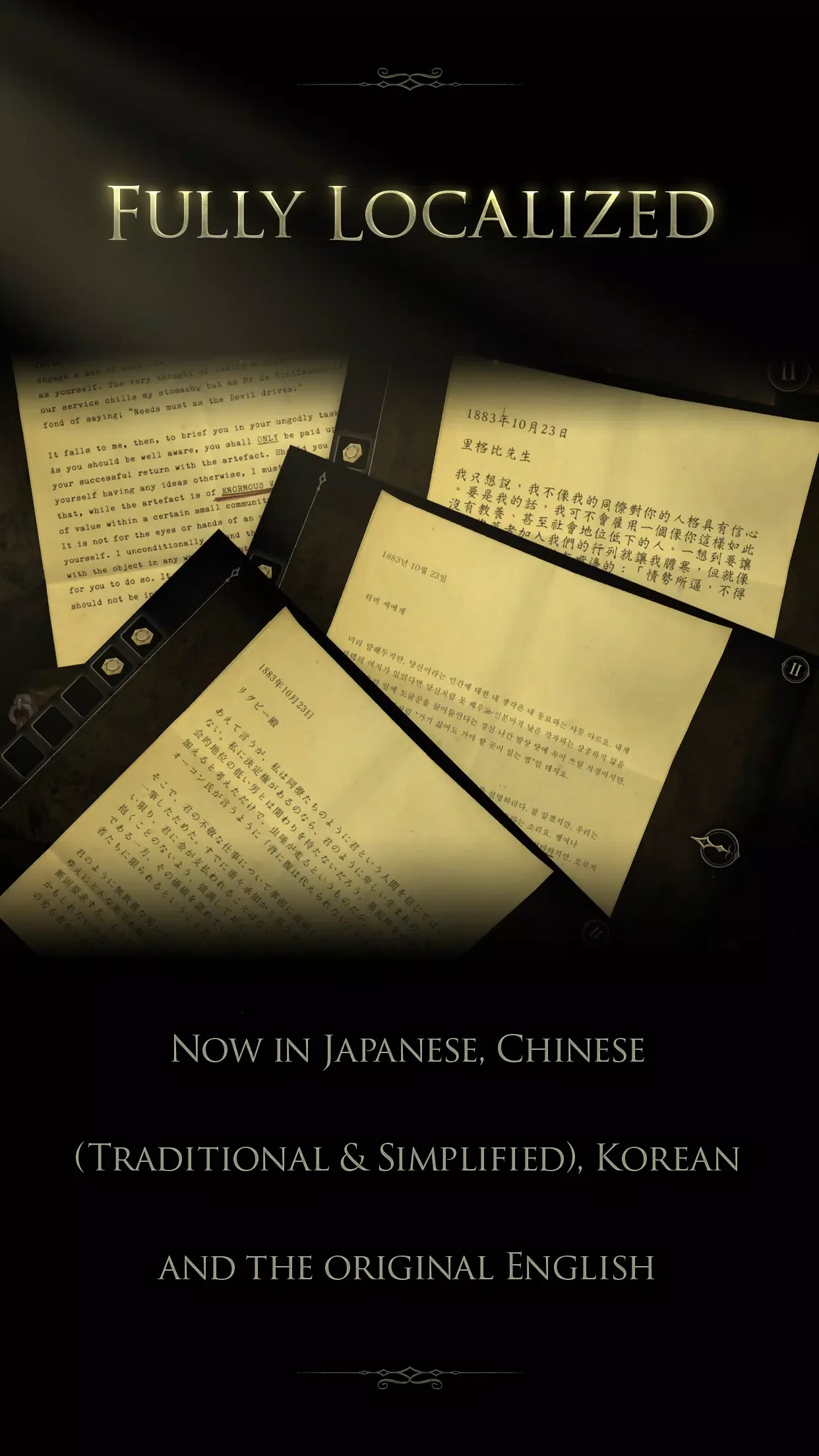 The Room Two screenshot 2