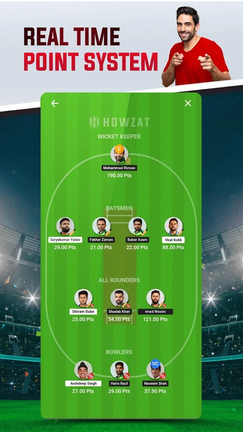 Howzat screenshot 1