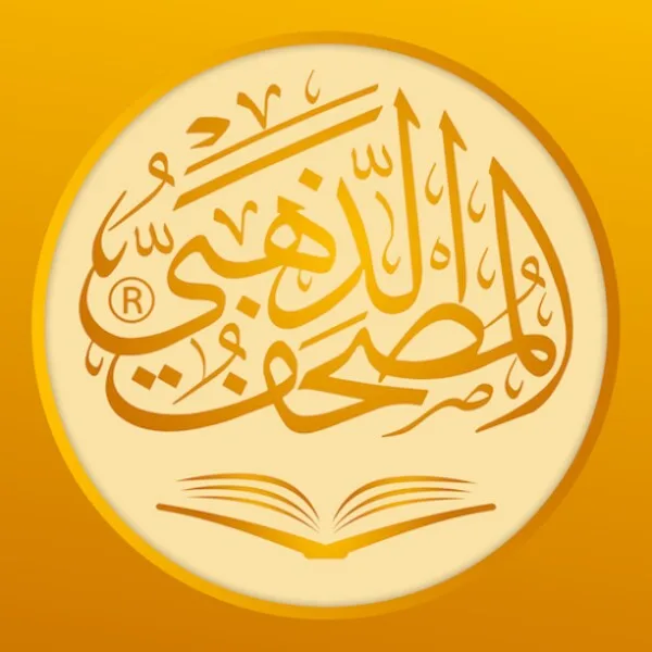 Golden Quran (Android) icon