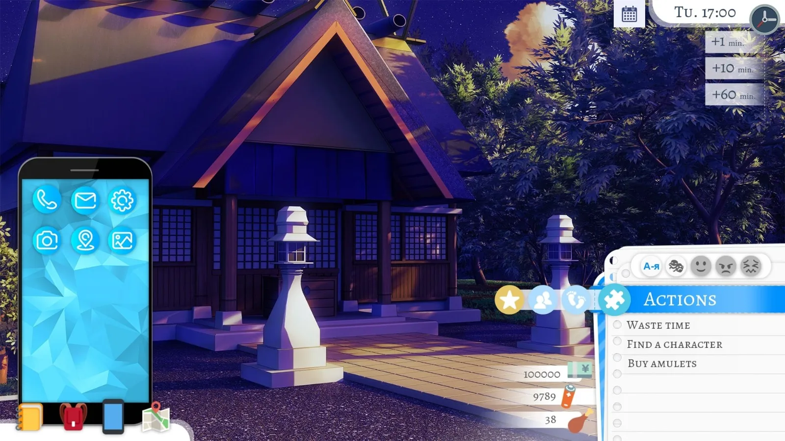 School Game screenshot 1