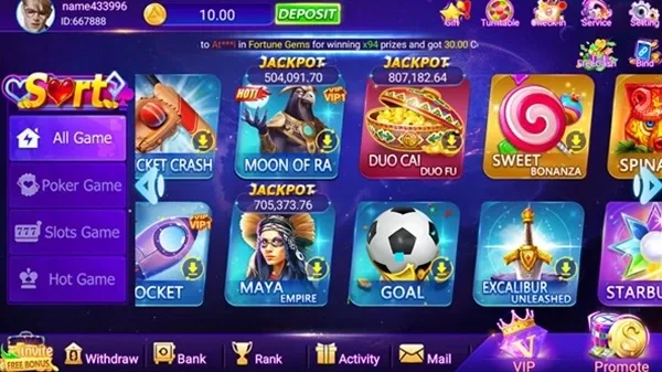 RS777 screenshot 1