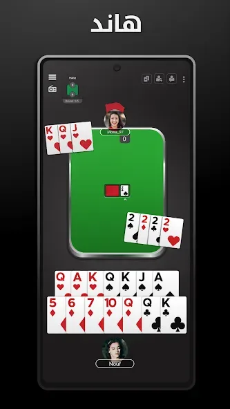 Tarneeb & Syrian Tarneeb 41 screenshot 3