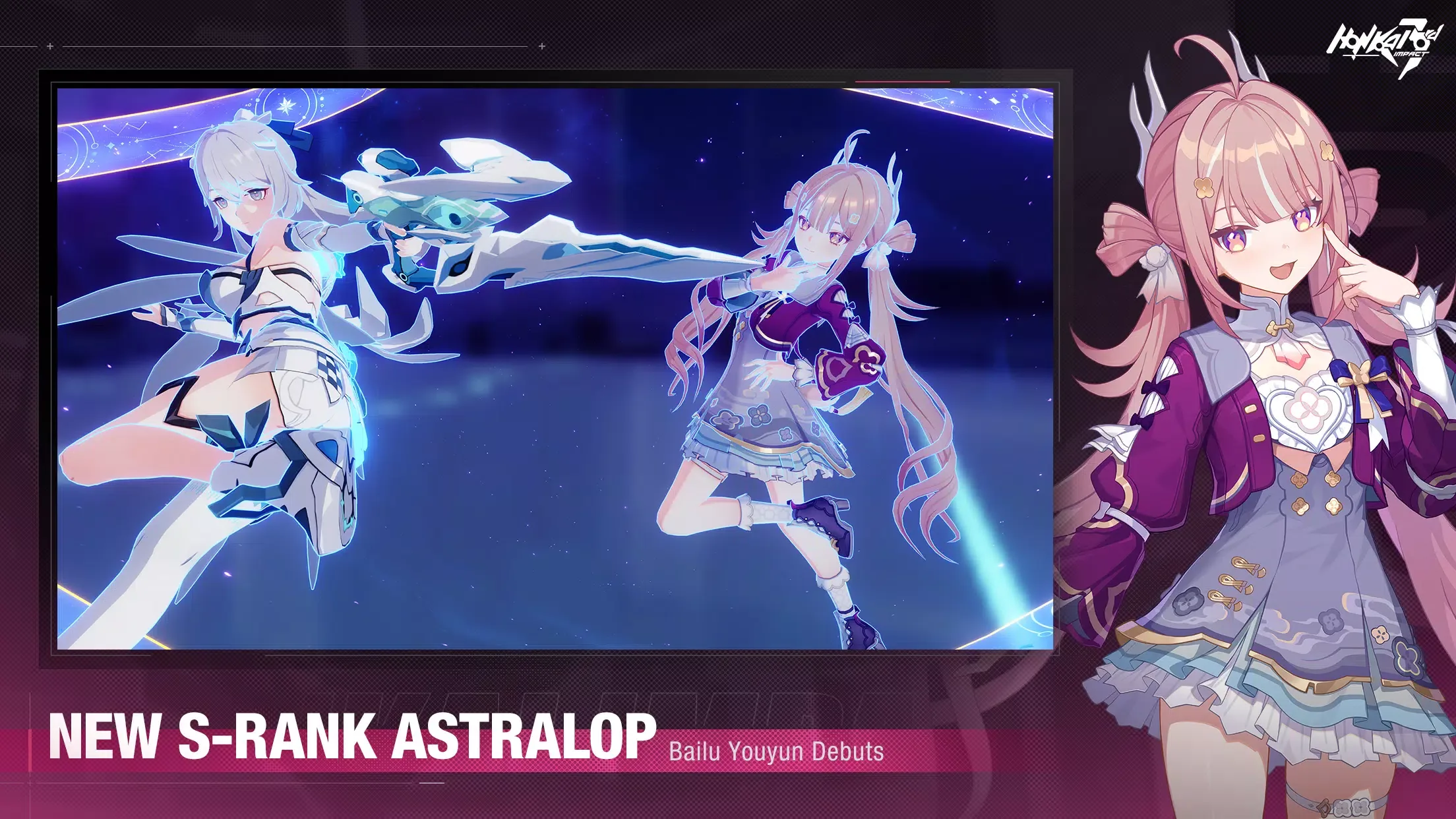 Honkai Impact 3 screenshot 4