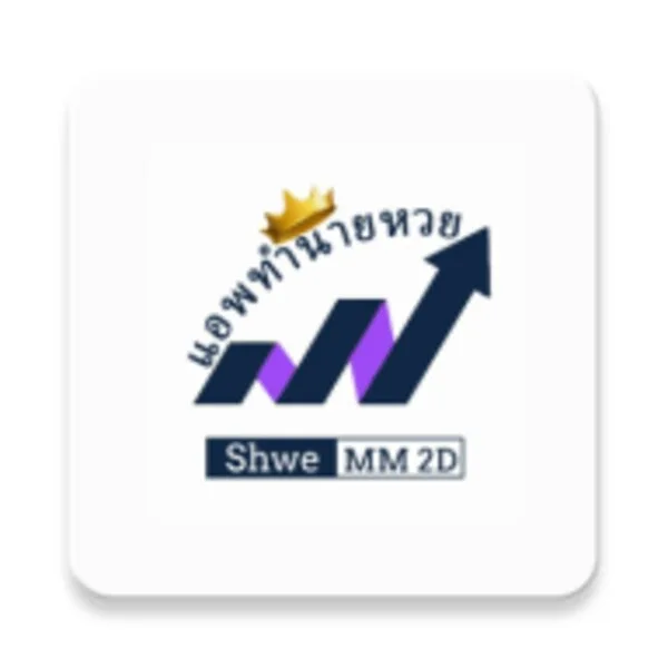 Shwe MM2D (Android) icon