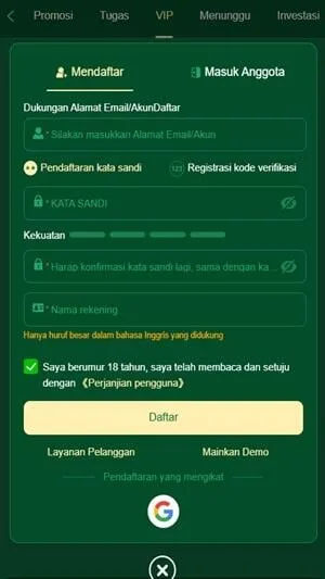 Rp888 screenshot 4