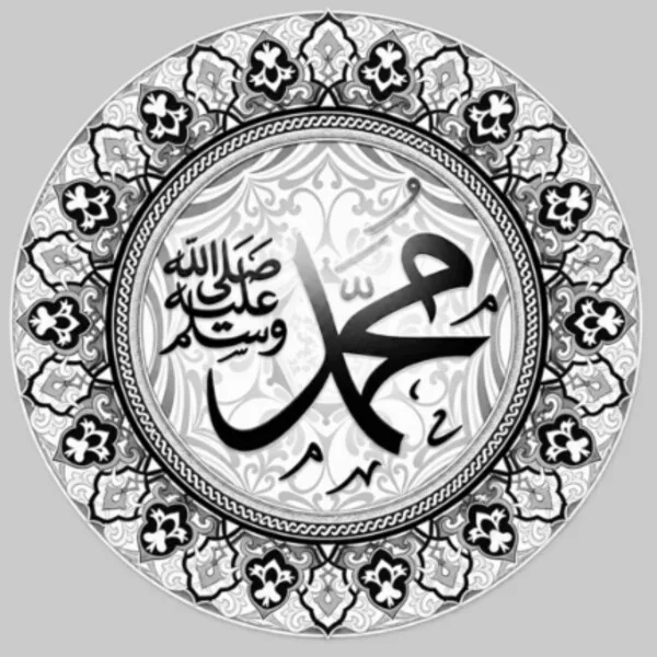 Colección de Hadith (Android) icon