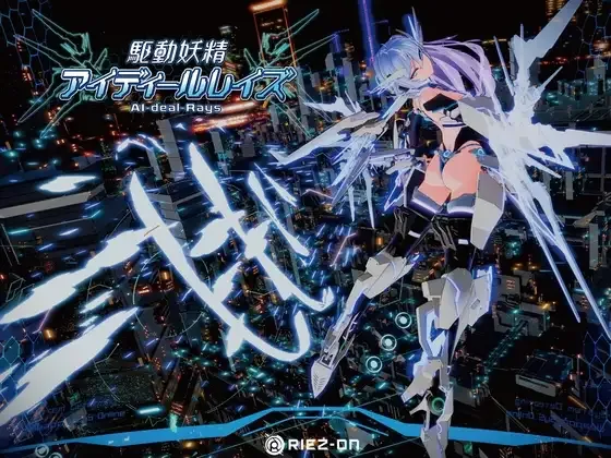 AI deal Rays icon